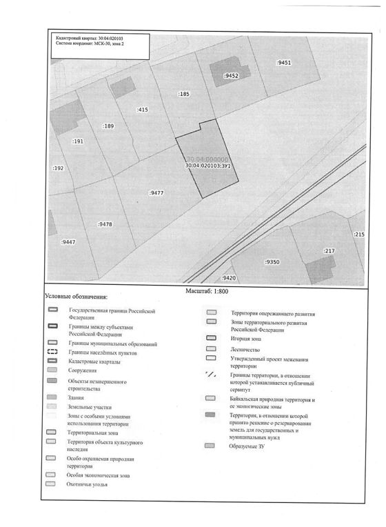 Аренда земельного участка 5,7 сот., ИЖС, Астраханская обл.