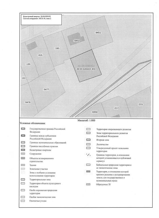 Аренда земельного участка 7,3 сот., ИЖС, Астраханская обл.