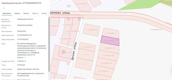 Аренда земельного участка 12 сот., ИЖС, п. Путиловское, Ленинградская обл.