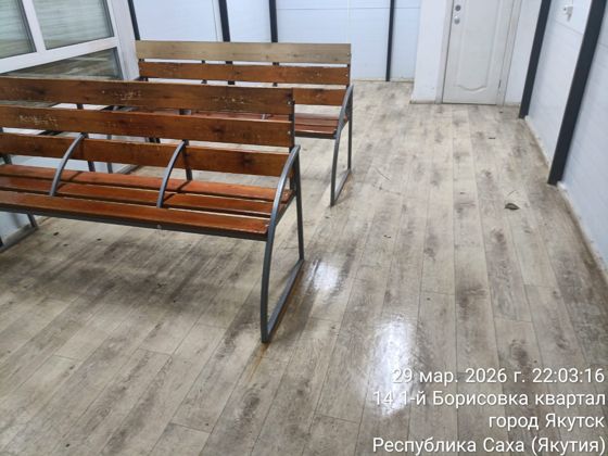 Автобус