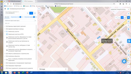 Аренда земельного участка 0,6 сот., Болхов