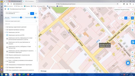 Аренда земельного участка 0,6 сот., Болхов
