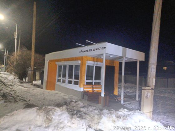 Автобус