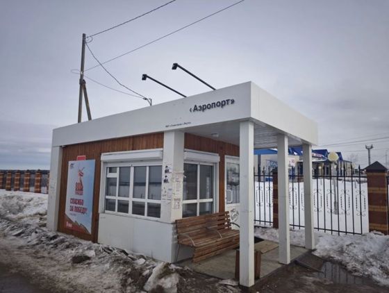 Автобус