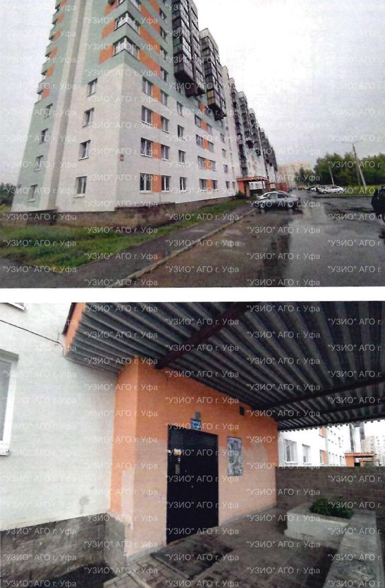 Аренда нежилого помещения 52,5 м², Уфа