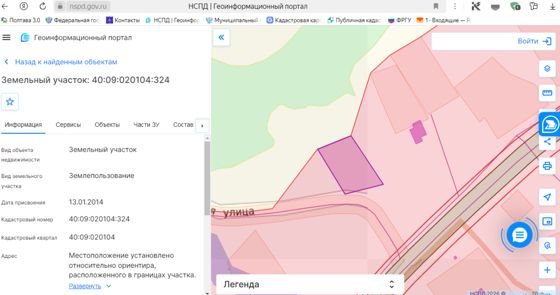 Аренда земельного участка 15 сот., ЛПХ, Калужская обл.