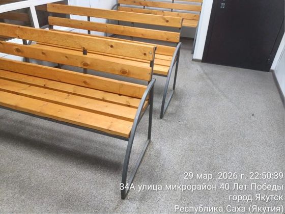Автобус