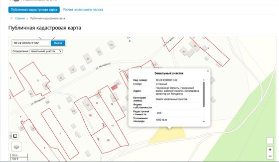 Земельный участок 18 сот., ИЖС, рп Золотаревка, Пензенская обл.