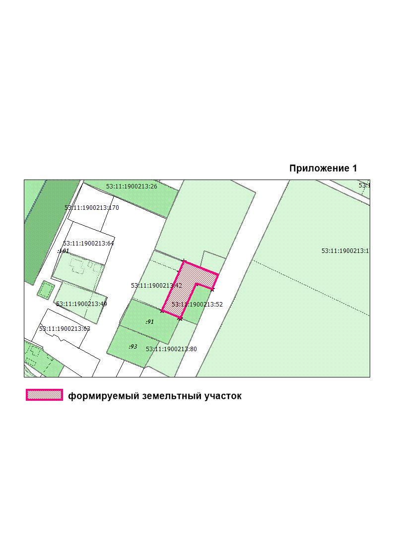 Земельный участок 15 сот., ИЖС, д. Витка, Новгородская обл.