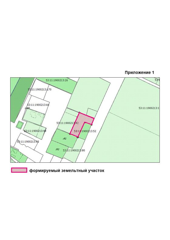 Земельный участок 15 сот., ИЖС, д. Витка, Новгородская обл.