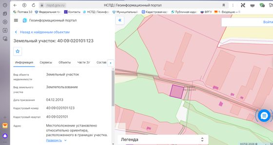 Аренда земельного участка 16 сот., ЛПХ, Калужская обл.