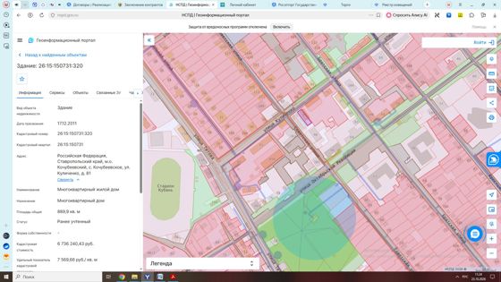 Жилое помещение 18,9 м², Ставропольский край