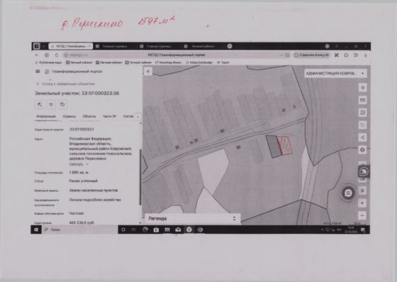 Аренда земельного участка 16 сот., Владимирская обл.