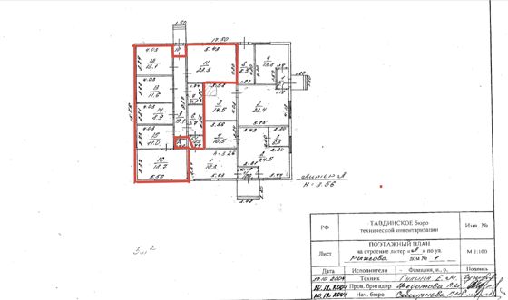 Аренда нежилого помещения 111,8 м², с. Таборы, Свердловская обл.