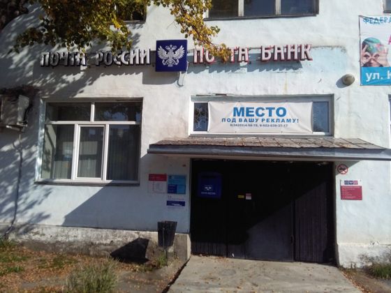 Аренда нежилого помещения 157,2 м², Тавда