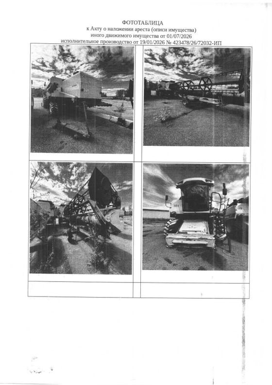 Комбайн зерноуборочный NEW Holland, 2012