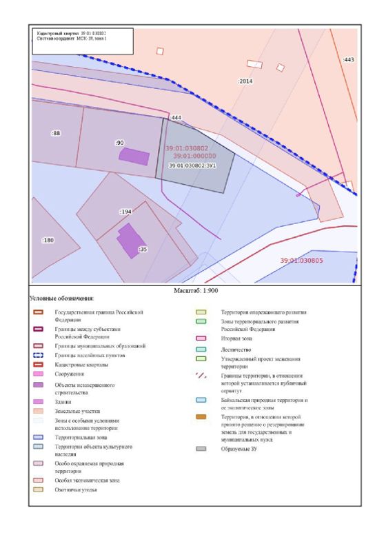 Земельный участок 9,6 сот., ИЖС, Калининградская обл.