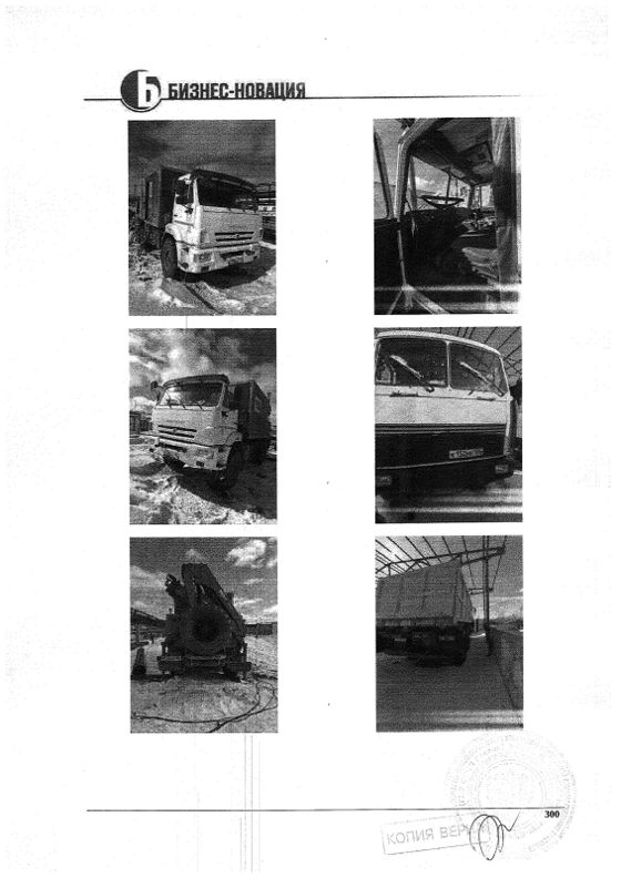 LADA 212140, 2020