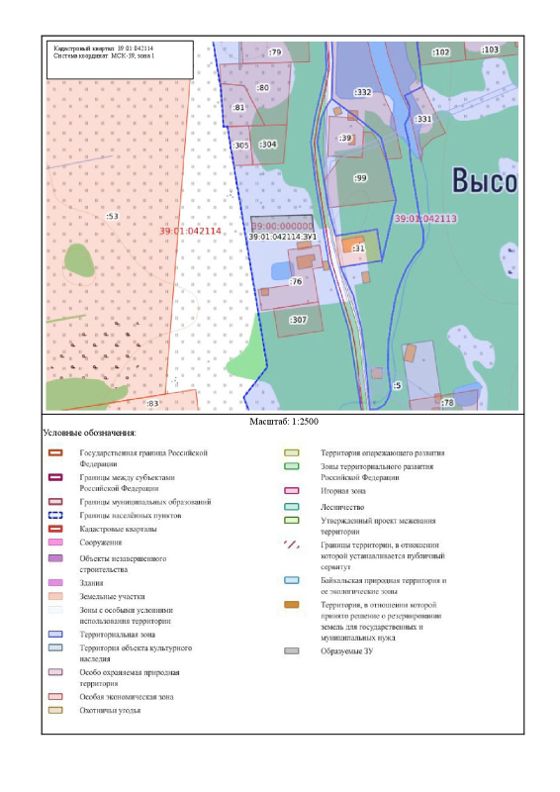 Аренда земельного участка 12 сот., ИЖС, Калининградская обл.
