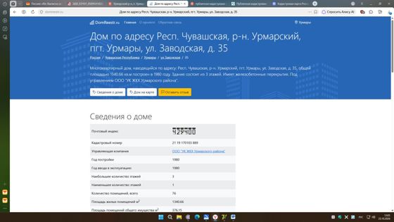 1/6 доли в квартире 11,2 м², п. Урмары, Чувашия