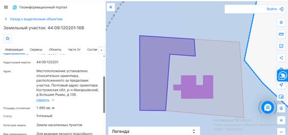 Аренда земельного участка 15 сот., ЛПХ, Костромская обл.