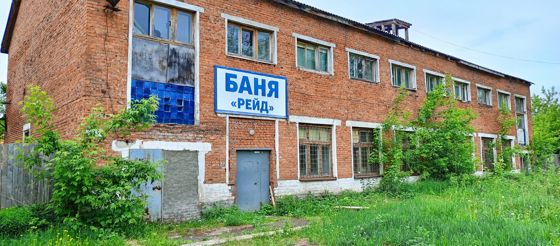 Нежилое здание 609,8 м², Пермский край