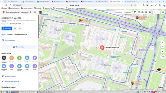 1/3 доли в квартире 49,9 м², Череповец
