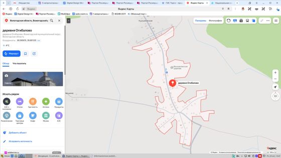 1/10 доли в квартире 48,9 м², д. Огибалово, Вологодская обл.