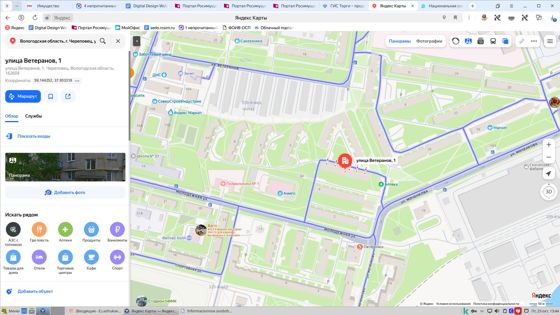 1/4 доли в квартире 44,5 м², Череповец