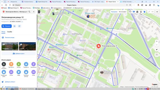 Комната 11,9 м², Вологда