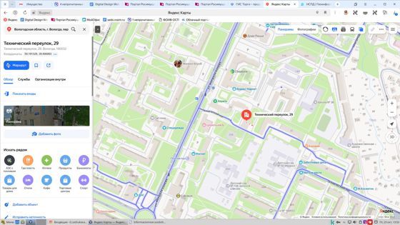 Комната 11,4 м², Вологда