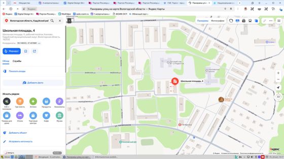 2/3 доли в квартире 41 м², п. Хохлово, Вологодская обл.
