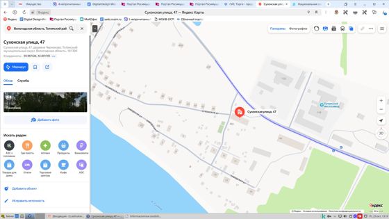 1/5 доли в квартире, Вологодская обл.