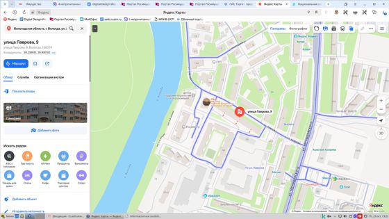 Нежилое помещение 36,7 м², Вологда