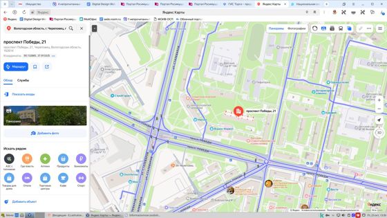 1/2 доли в квартире 44,3 м², Череповец