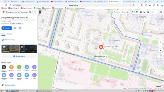 1/2 доли в квартире 54,7 м², Череповец