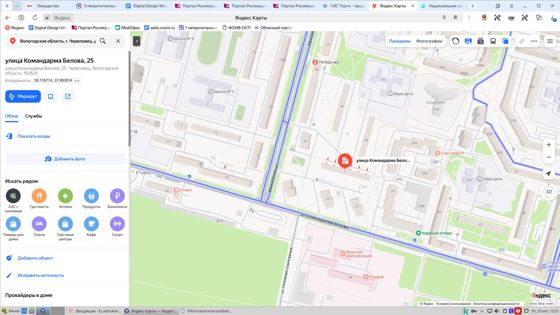 1/2 доли в квартире 64,7 м², Череповец