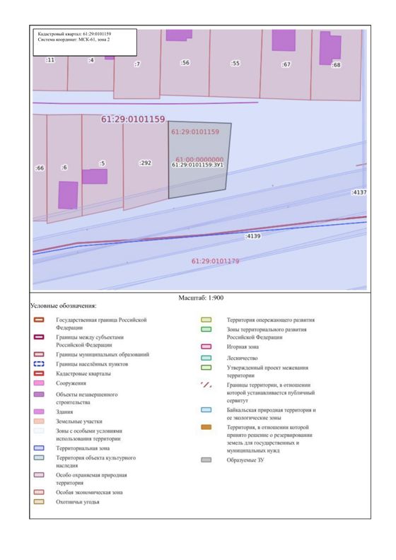 Аренда земельного участка 10 сот., ЛПХ, Ростовская обл.