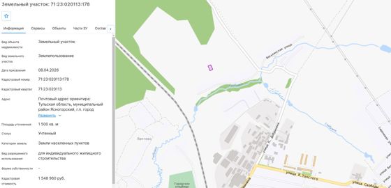 Земельный участок 15 сот., ИЖС, Ясногорск