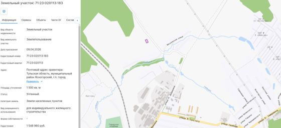 Земельный участок 13 сот., ИЖС, Ясногорск