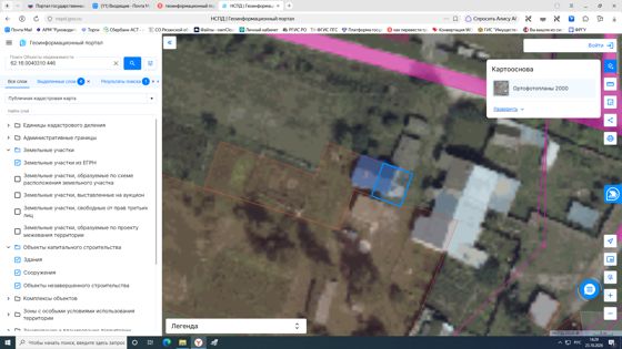Аренда земельного участка 0,8 сот., Рязанская обл.