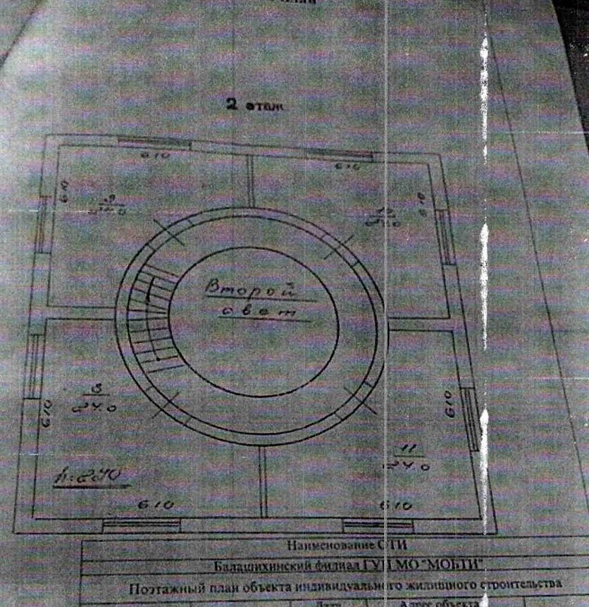 Жилой дом 457,1 м², Балашиха