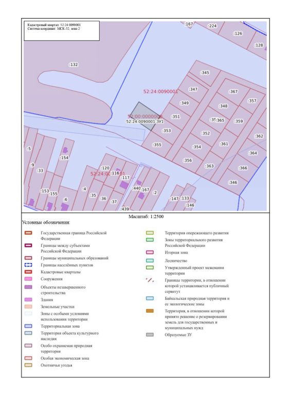 Аренда земельного участка 15 сот., ЛПХ, д. Крашово, Нижегородская обл.