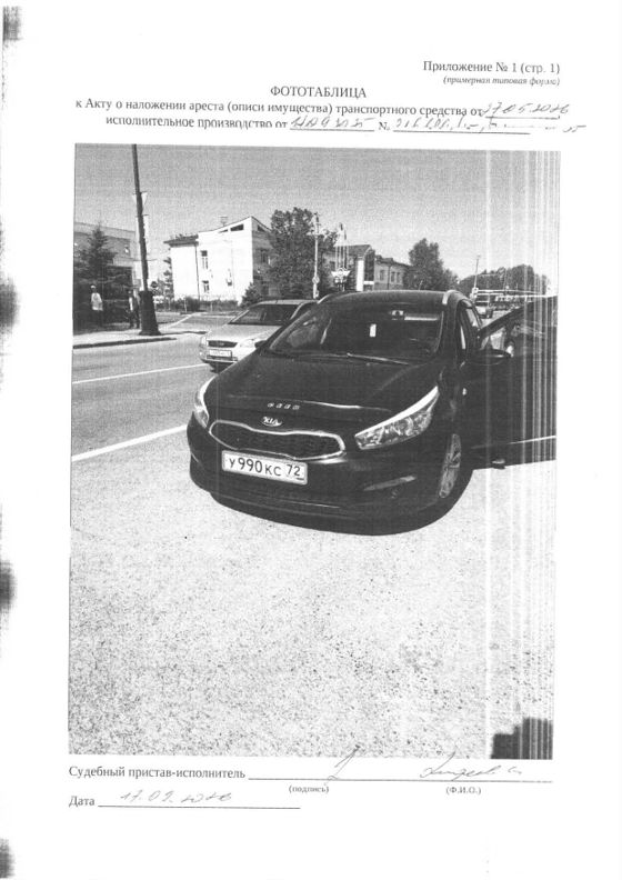 KIA JD, 2016