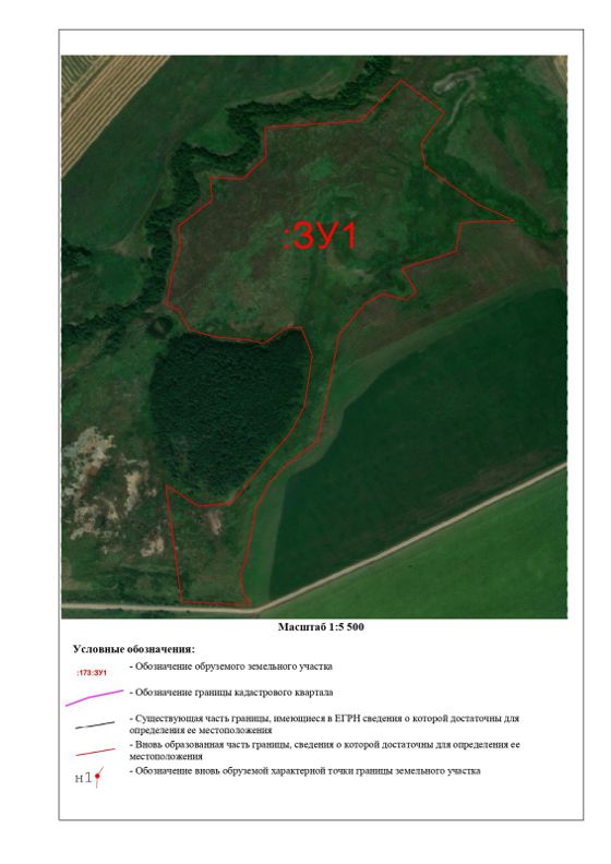 Аренда земельного участка 21,7 га, сельхозназначение, Башкортостан
