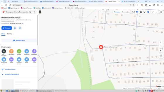 Квартира 29,4 м², п. Вожега, Вологодская обл.