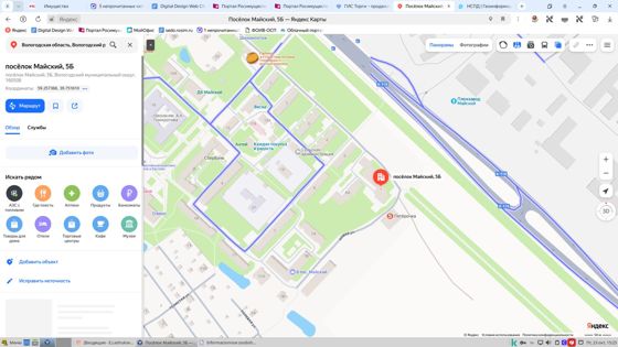 Нежилое помещение 296,6 м², п. Майский, Вологодская обл.