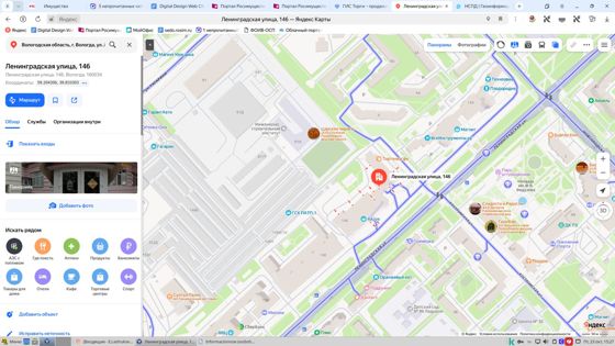 Нежилое помещение 3,1 м², Вологда
