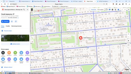 Квартира 99,5 м², Вологда