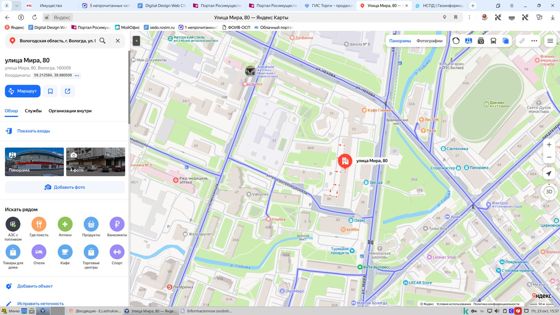 Нежилое помещение 5 м², Вологда